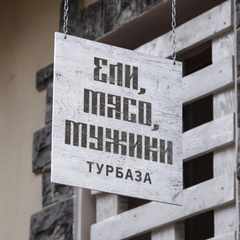 Валентин_Иваненко