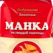 Комочек.в.манке