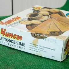 Правдорубик