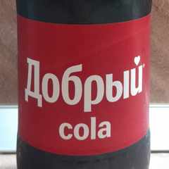 Добрый_Кола