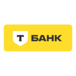 Т-Банк (бывший Тинькофф)