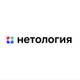 Промокоды Нетология