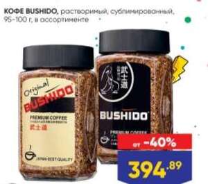 [Иваново] растворимый кофе Bushido 100гр