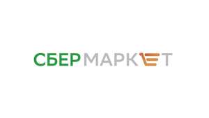 Скидка 200р от 1500р на три заказа в Сбермаркете