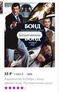 Подборка подарочных изданий по низким ценам