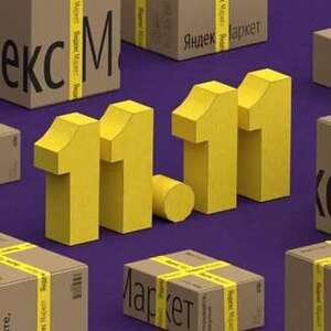 Купон на 50% на 1,5 миллиона товаров (кроме электроники, техники и некоторых других)