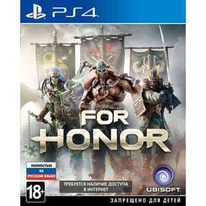 [Мск, PS4] Игра Ubisoft For Honor