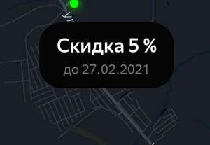 Activity Image