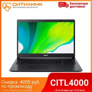Ноутбук ACER Aspire 5 A515-44-R02Y 15.6", IPS, Ryzen 7 4700U, 8Гб, 512Гб SSD