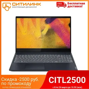 Ноутбук Lenovo IdeaPad S340-15IIL 15.6", IPS, Intel Core i3 1005G1 1.2ГГц, 8Гб, 128Гб SSD, Intel UHD Graphics, noOS