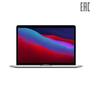 Ноутбук Apple MacBook Pro 13" 8/256 Гб - Apple M1 на Tmall
