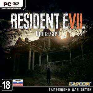 Распродажа игр в МВидео (например RE7 за 490₽)