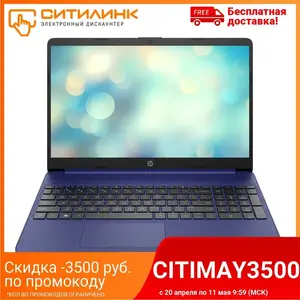 Ноутбук HP 15s-eq1194ur 15.6", IPS, FullHD, Ryzen 5 4500U, 8Гб, 256Гб SSD, Vega 6