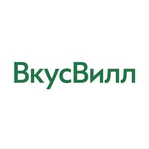 Скидка 200₽ при заказе от 1000₽ всем