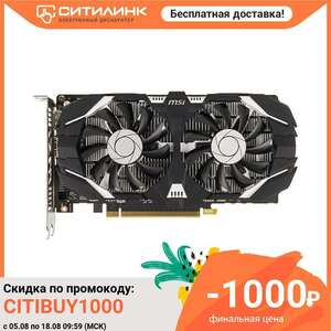 Видеокарта MSI nVidia GeForce GTX 1050TI , GeForce GTX 1050 Ti 4GT OC