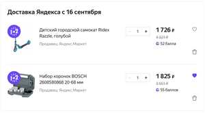 Activity Image