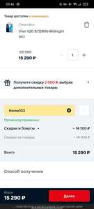Activity Image