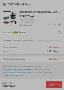 Activity Image