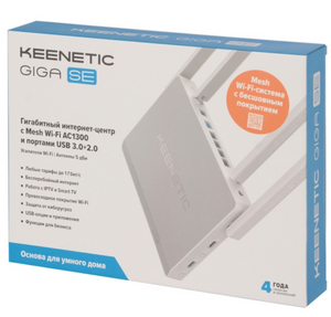 Роутер Keenetic Giga SE KN-2410