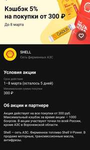 Activity Image