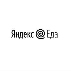 Скидка 41% на заказ от 1500₽ (для новых пользователей)