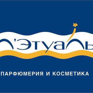 300 бонусов для новых пользователей за регистрацию в Л'Этуаль + 500 бонусов на день рождения (оплата 50%)