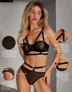 Комплект белья Amazonka underwear Sofi