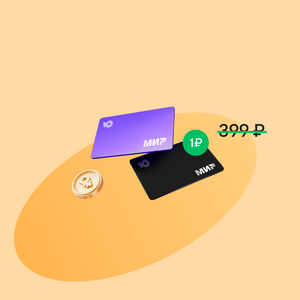 Пластиковая карта Юmoney «Мир»