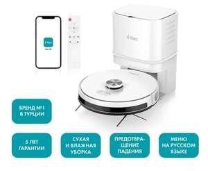 Робот-пылесос Ttec robi со станцией