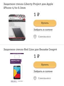 Activity Image