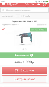 Activity Image