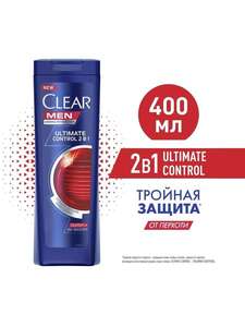 Шампунь против перхоти Clear 2в1 Ultimate Control 400 мл