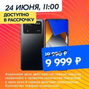 Activity Image