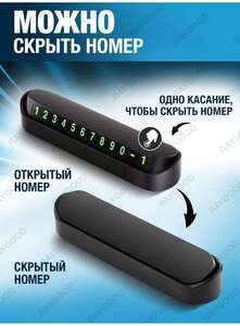Автовизитка Raygood. есть дешевле (44р) смотри в комментах и описании