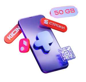 Подписка МТС Premium на 45 дней (ещё один промокод на 30 дней внутри)