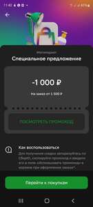Activity Image