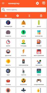 Activity Image