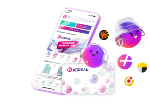 Подписка Яндекс Плюс на 60 дней и подписка аптеки Апрель на 30 дней (для новых пользователей)