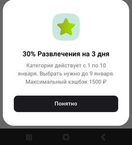 Activity Image