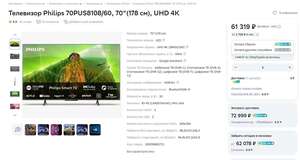 [СПб и возм дп] Увеличенный возврат бонусов в Holodilnik.ru (ЮГ) до 70%