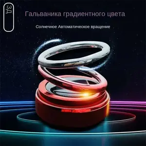 Ароматизатор для автомобиля вращающийся (из-за рубежа)
