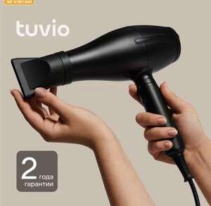 Фен tuvio HD22AC01 (цена по Япей)