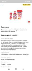 Activity Image