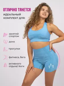 Костюм для фитнеса с топом и шортами