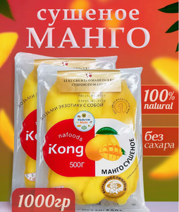 Манго сушеное без сахара Shahrom Nuts, 1кг