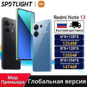 Смартфон XIAOMI Redmi Note 13, 6/128ГБ, 8/128ГБ, 8/256ГБ, global