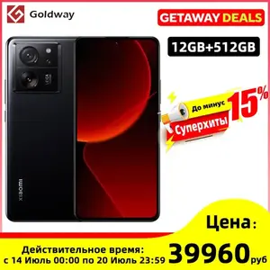 Смартфон Xiaomi 13T Pro 12/512 ГБ, версия глобальная