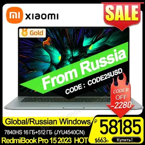 Ноутбук Xiaomi RedmiBook Pro 15 2023 (15.6", AMD Ryzen R7-7840HS, 16ГБ, 512ГБ SSD, Radeon 780M)