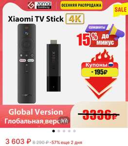 Activity Image