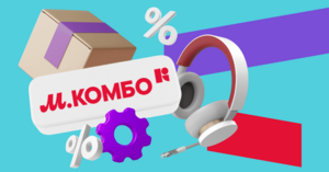 1 год подписки М.Комбо